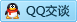 QQ在線(xiàn)咨詢(xún)237032492